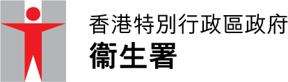 衛生署